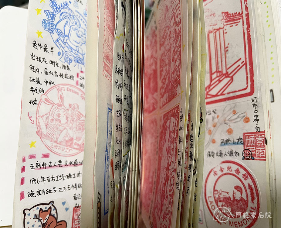 盖章本