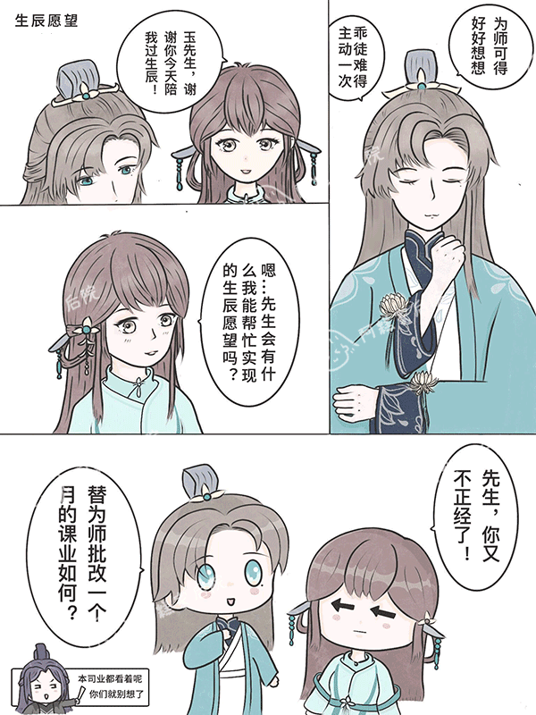 花果山