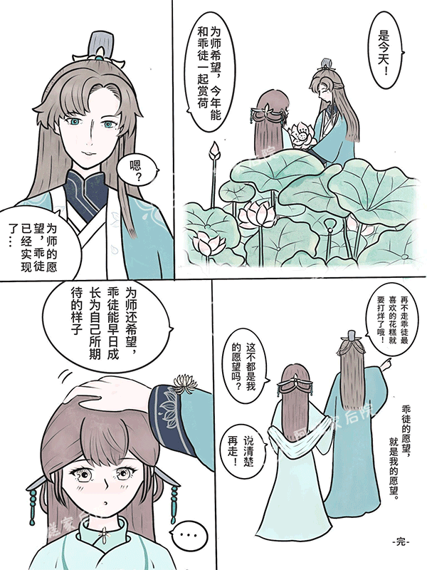 花果山