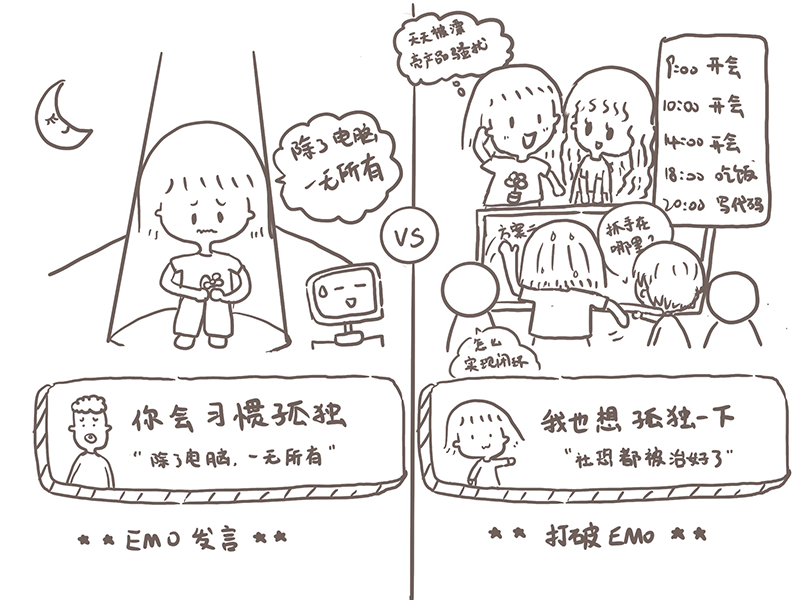 mochiko