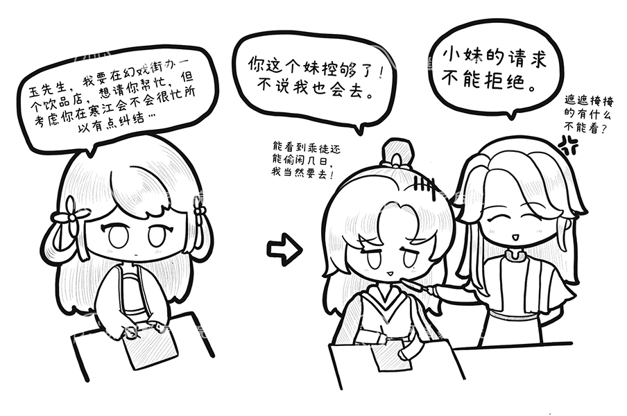 花果山