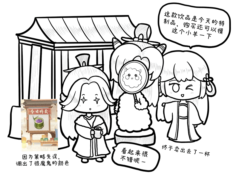 花果山