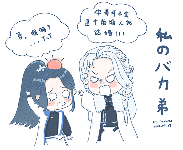花果山