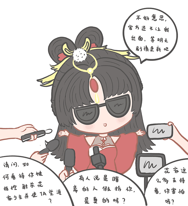 花果山