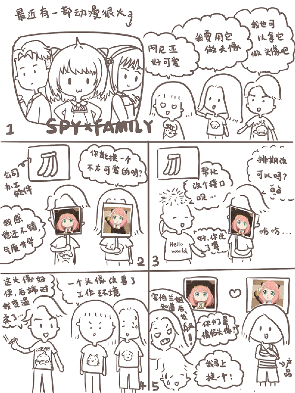 2022~2023-年糕の生活漫画集合头图