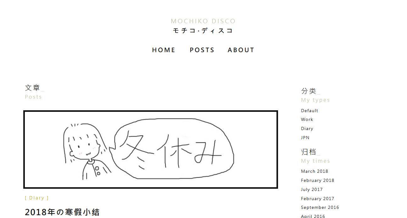 年糕家主题Zephyr