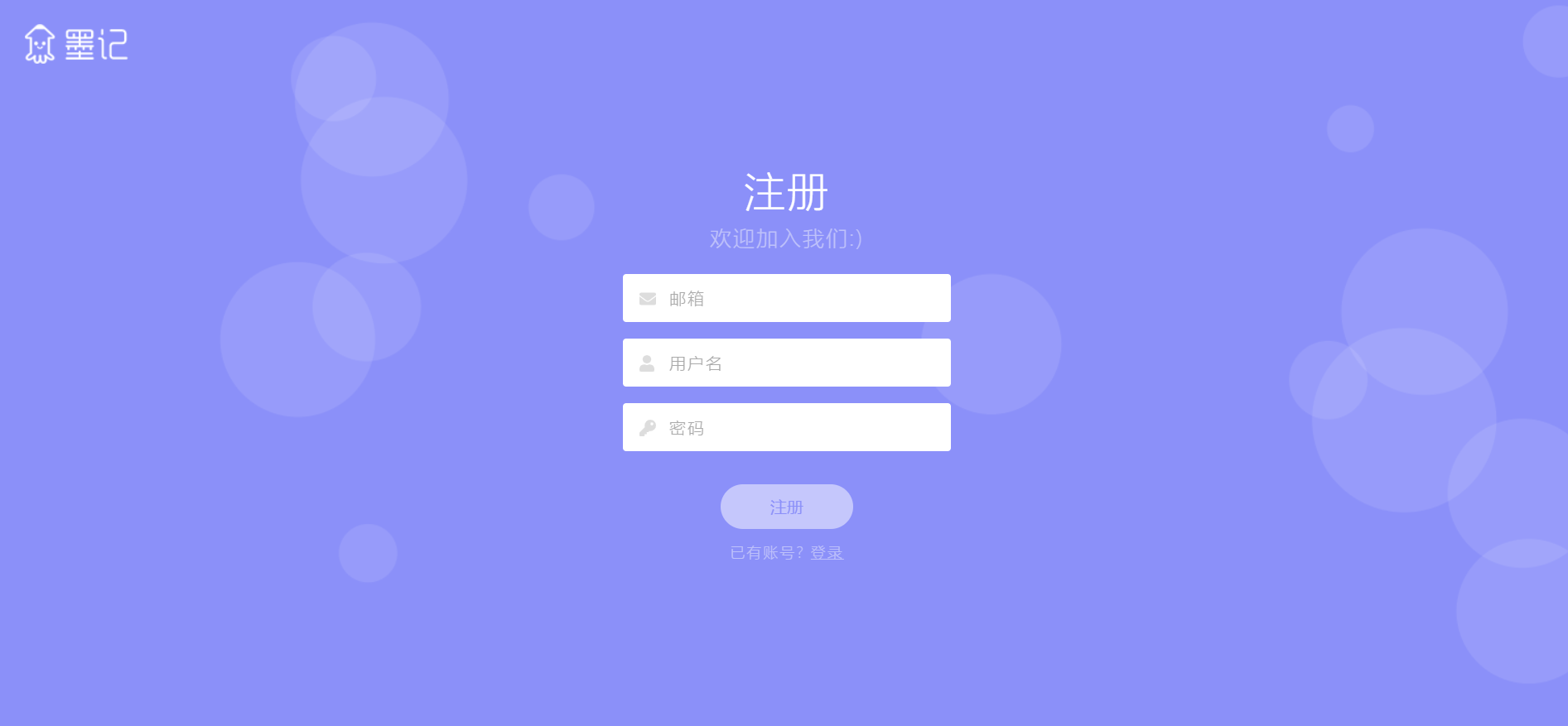 登录