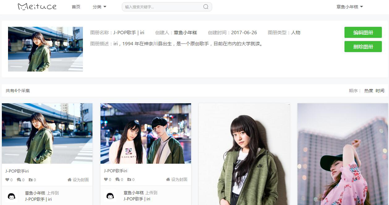 请输入图片描述