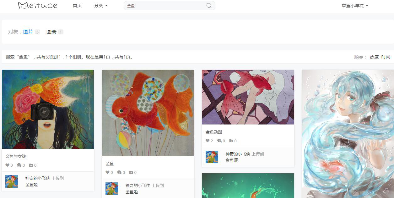 请输入图片描述