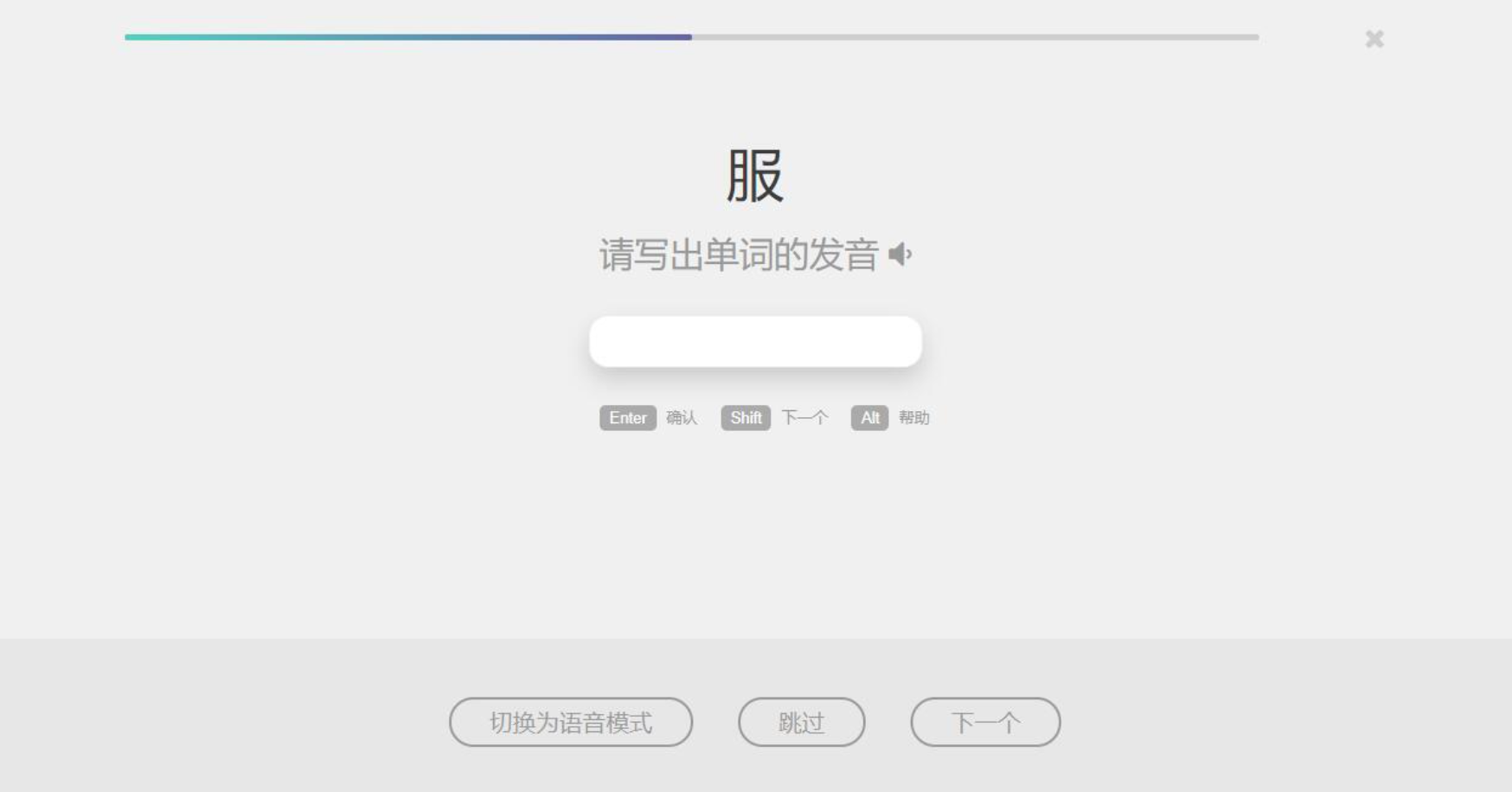 2018-纳尼酱头图