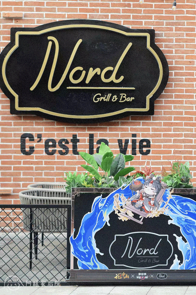 Nord Grill Bar